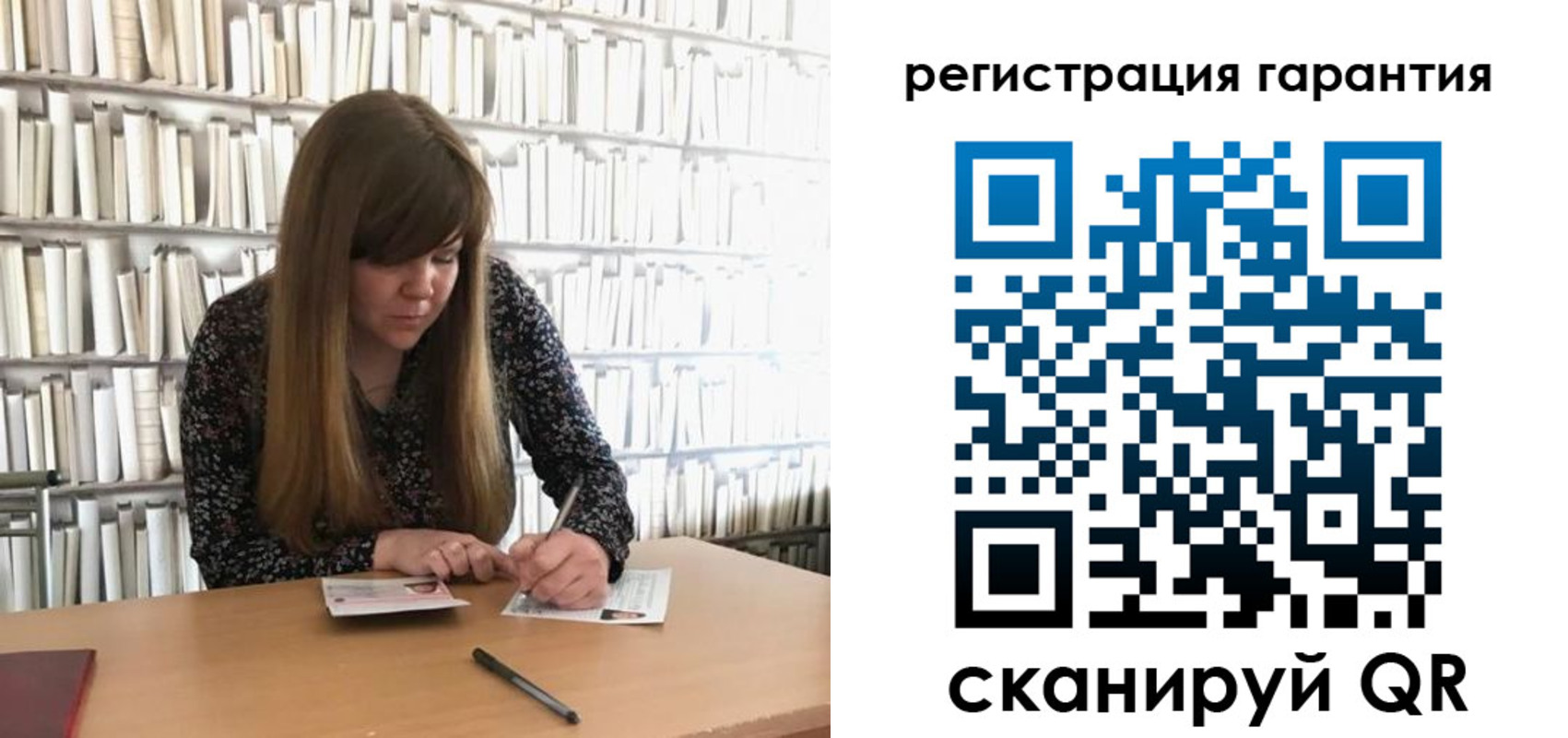 временная регистрация купить в Заозёрске